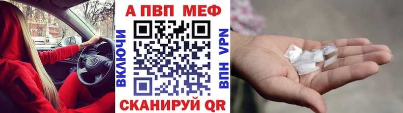 Купить наркотик аптеки Инза Канабис  Alpha-PVP  ГАШИШ  Меф  КОКАИН 
