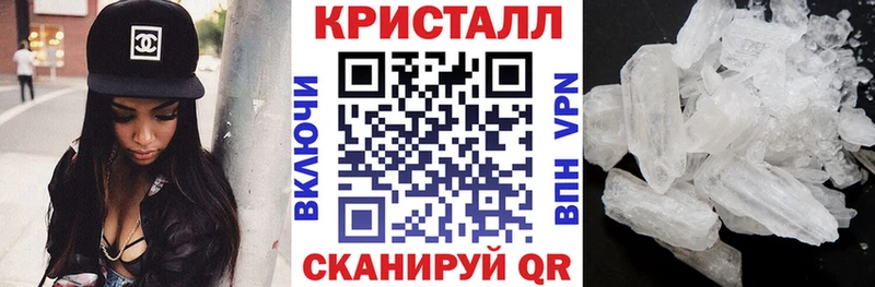 АМФ VHQ  продажа наркотиков  Инза 