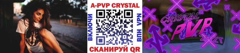 Alfa_PVP крисы CK  KRAKEN как зайти  Инза 