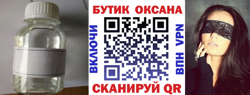 сколько стоит  Инза  Бутират 99% 