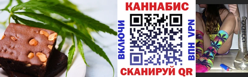 Canna-Cookies марихуана Инза