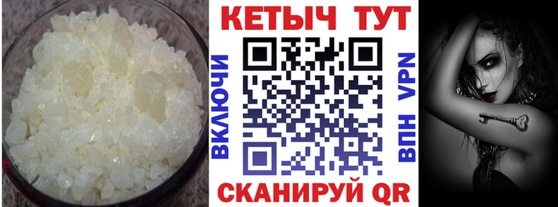 блэк спрут ссылка  Инза  КЕТАМИН VHQ  как найти закладки 