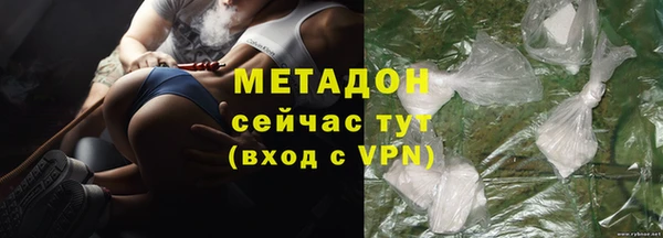 мефедрон VHQ Абдулино