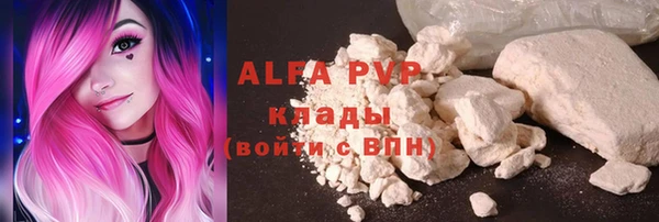 а пвп мука Абаза