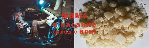 соль ск Абинск