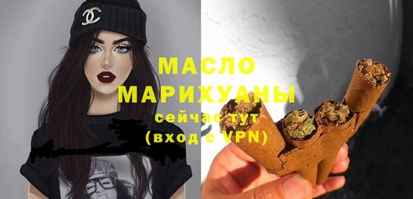 соль ск Абинск