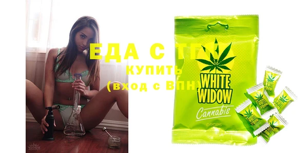 а пвп мука Абаза