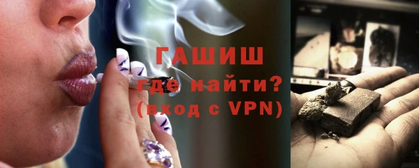соль ск Абинск