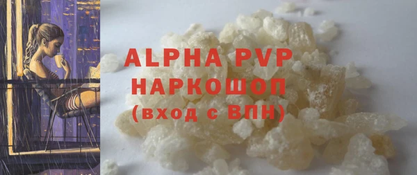 а пвп мука Абаза