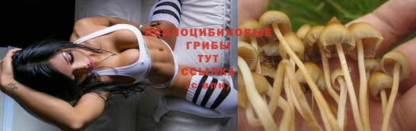 мефедрон VHQ Абдулино