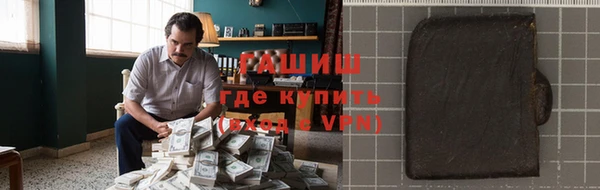 а пвп мука Абаза