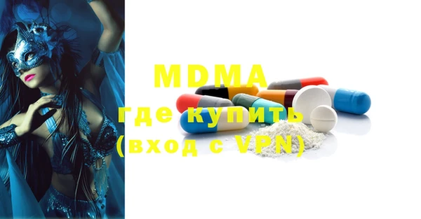 мефедрон VHQ Абдулино