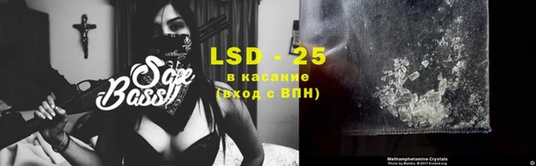 мефедрон VHQ Абдулино