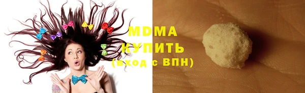круглые Краснотурьинск