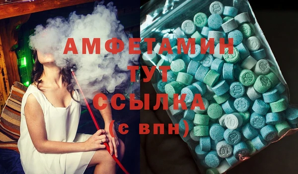 соль ск Абинск