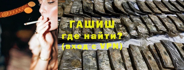 мефедрон VHQ Краснослободск