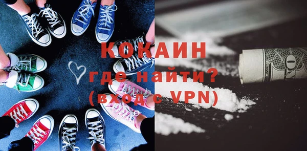 соль ск Абинск