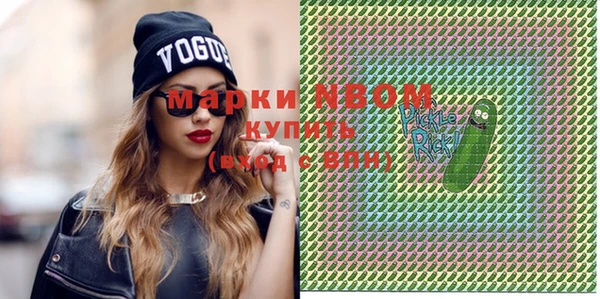 мефедрон VHQ Абдулино