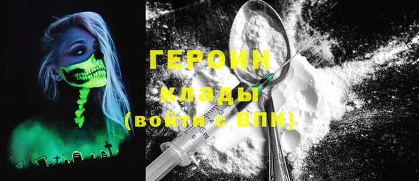 мефедрон VHQ Абдулино