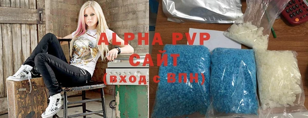 молекула духа Куйбышев