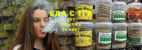 соль ск Абинск
