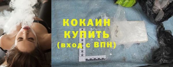 соль ск Абинск