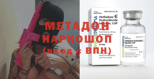 мефедрон VHQ Абдулино