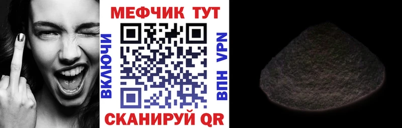 Мефедрон мяу мяу Инза
