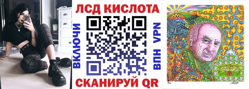 Марки 25I-NBOMe 1500мкг  хочу   KRAKEN маркетплейс  Инза 