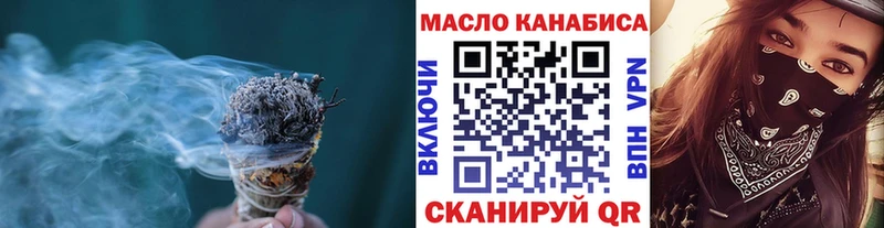 Дистиллят ТГК гашишное масло Инза
